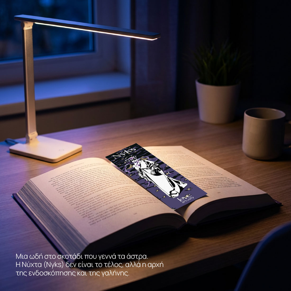 Nyks Bookmark inside book night reading lifestyle photo Love Artually