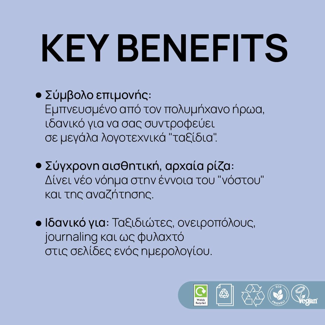 Modern Myths Bookmark Set Odysseus Design Love Artually