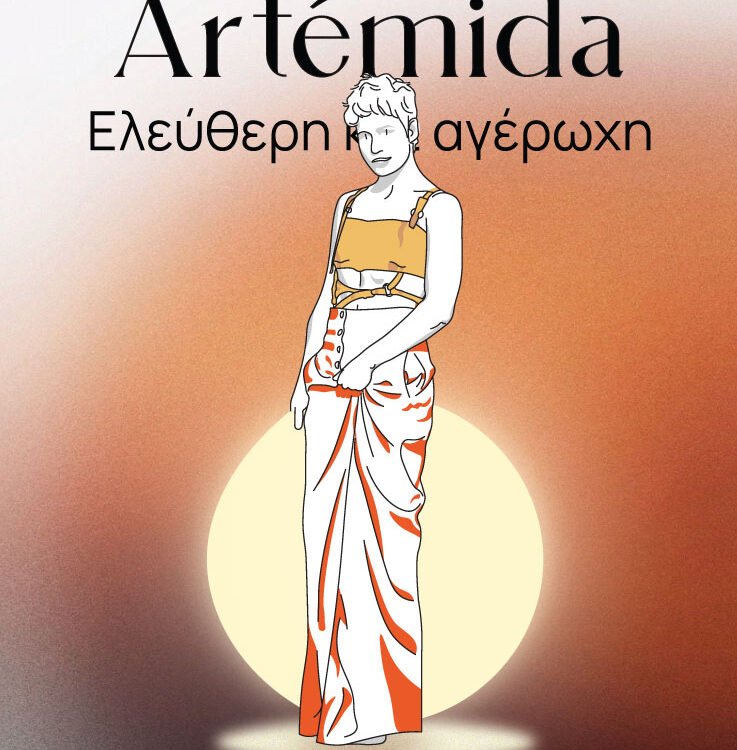Artemida