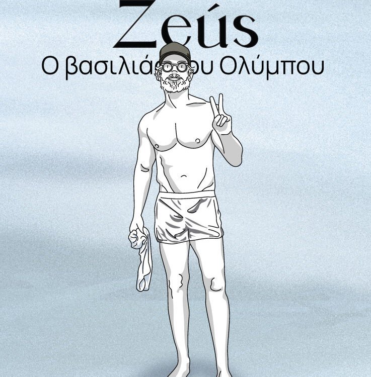 Zeus