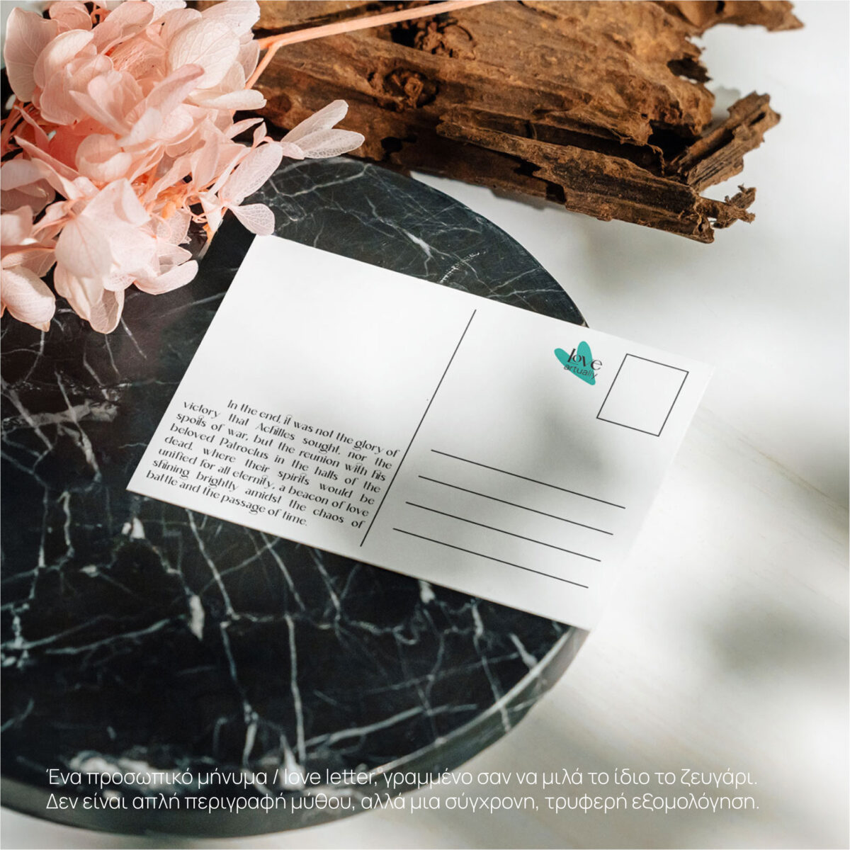 Achilleus-Patroklos-Lifestyle Achilleus Patroklos Postcard Lifestyle Decor Blue Theme