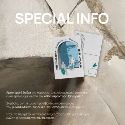 Modern-Myths-Full-Set Modern Myths Card Postal Collection Achilleus Eros Atalante