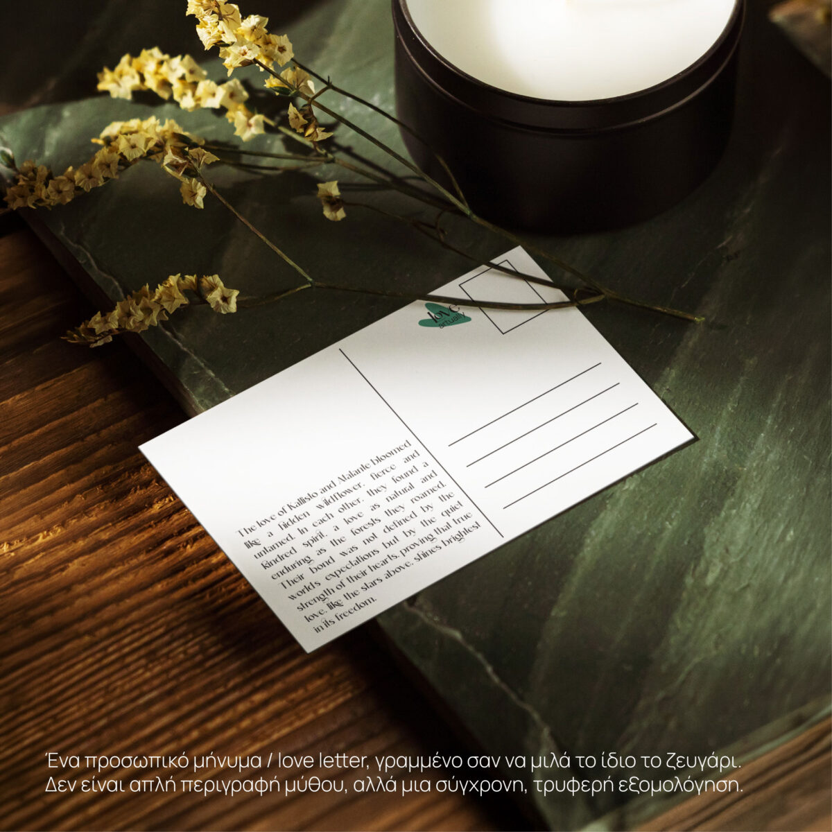 Lifestyle shot Card Postal Atalante Kallisto on wooden surface