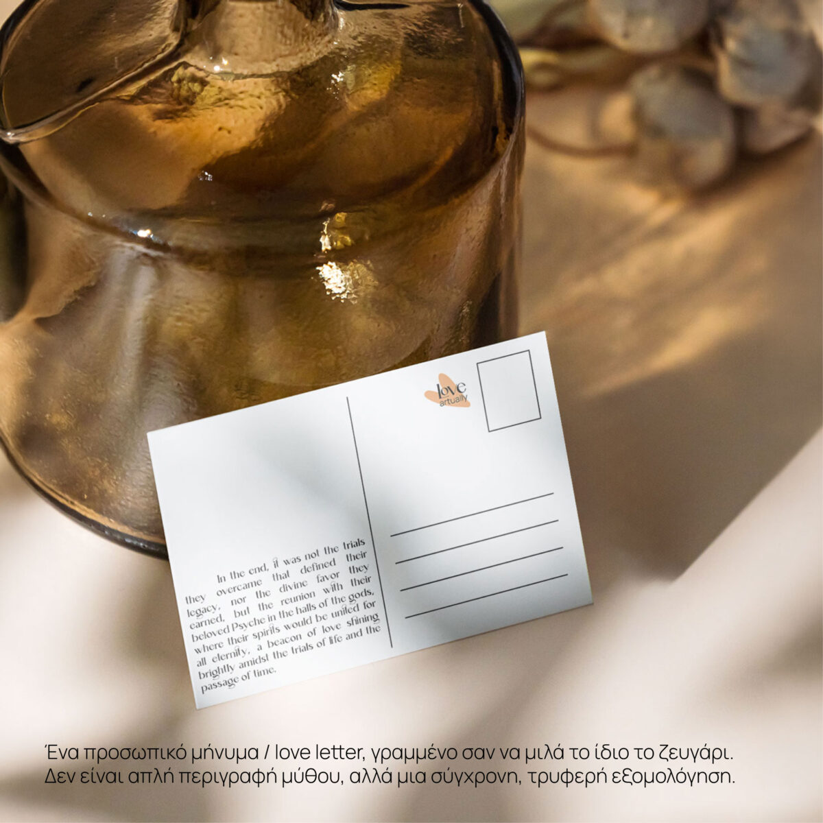 Eros and Psyche Card Postal Lifestyle Wooden Decor