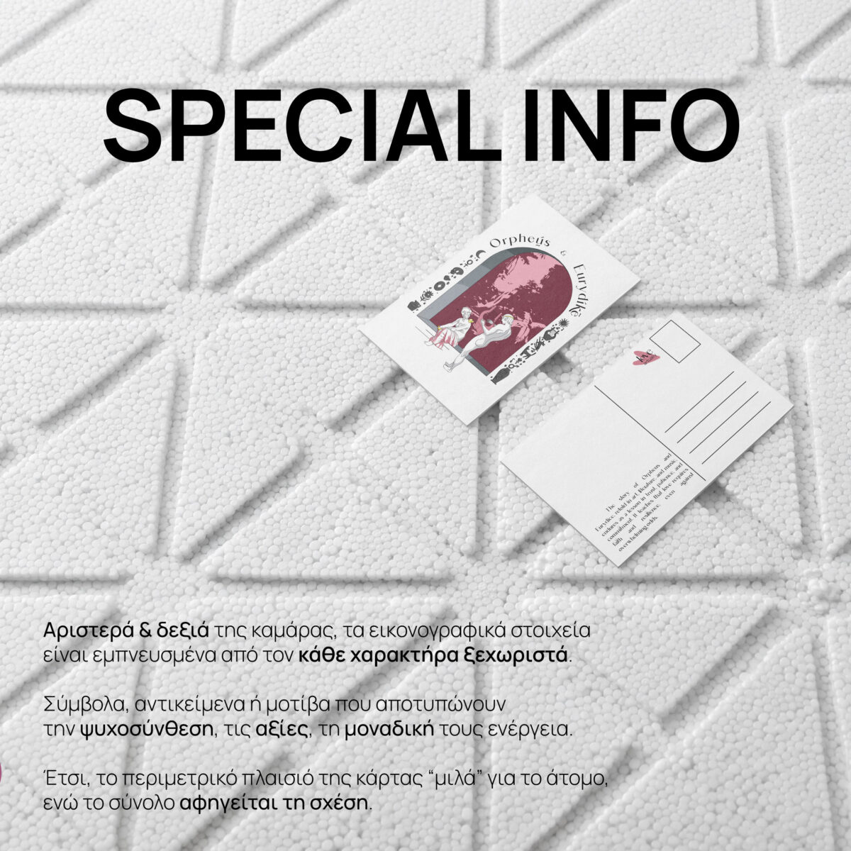 Full Card Postal Collection Pink Blue Yellow Love Artually