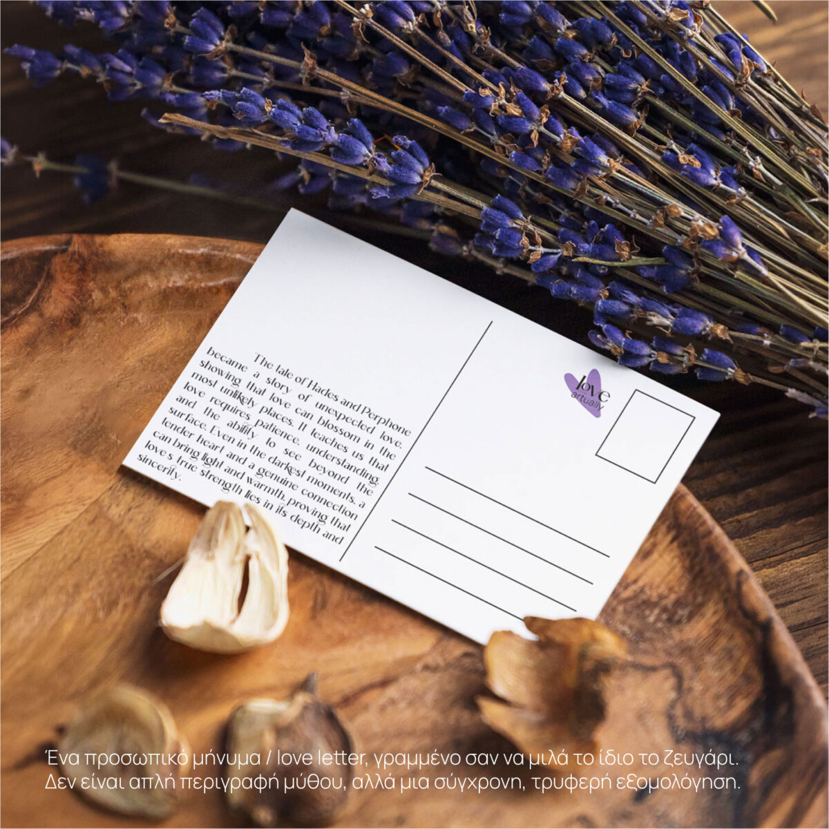 Back side Card Postal Pluton Persephone Writing Area