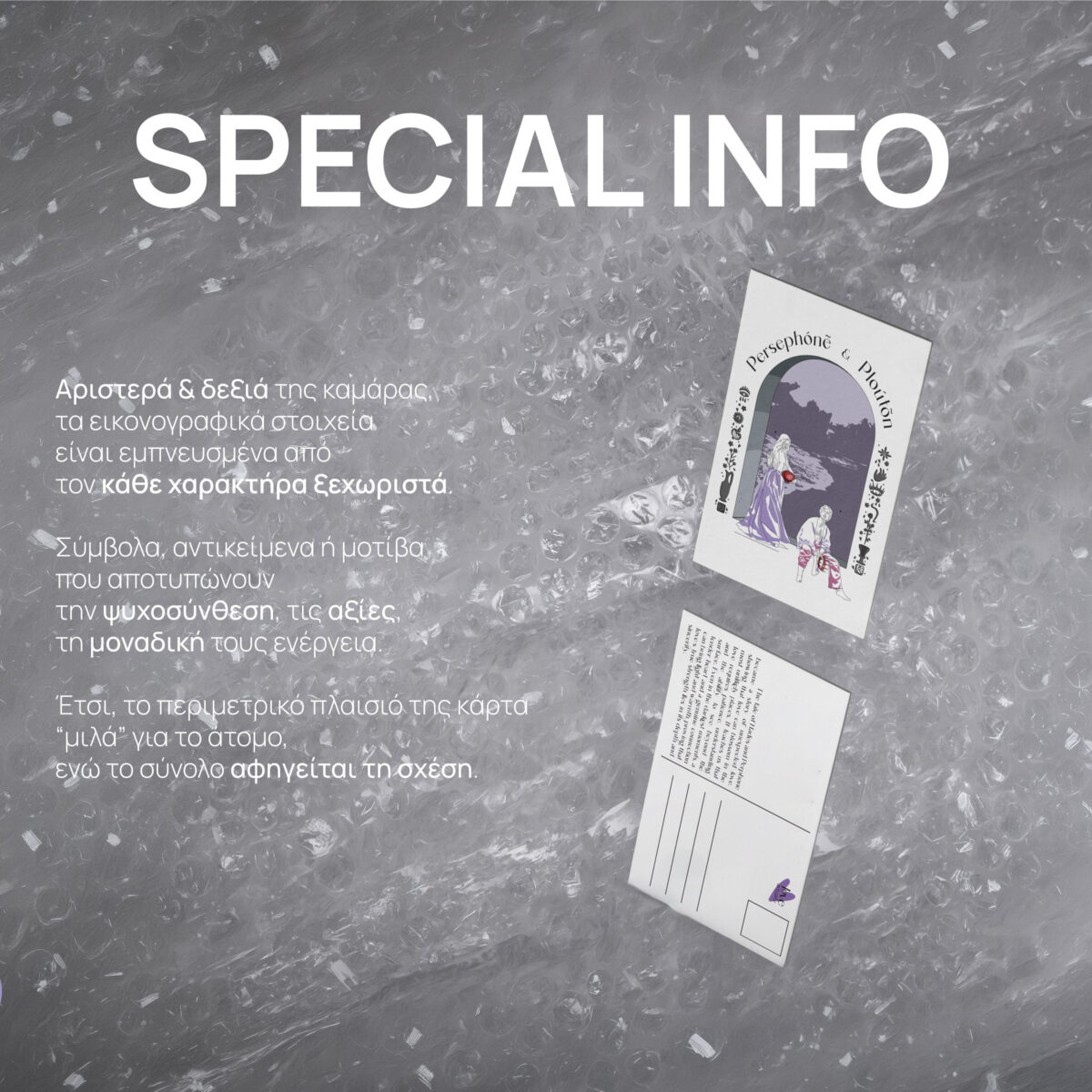 Full Card Postal Trio Love Artually Modern Myths