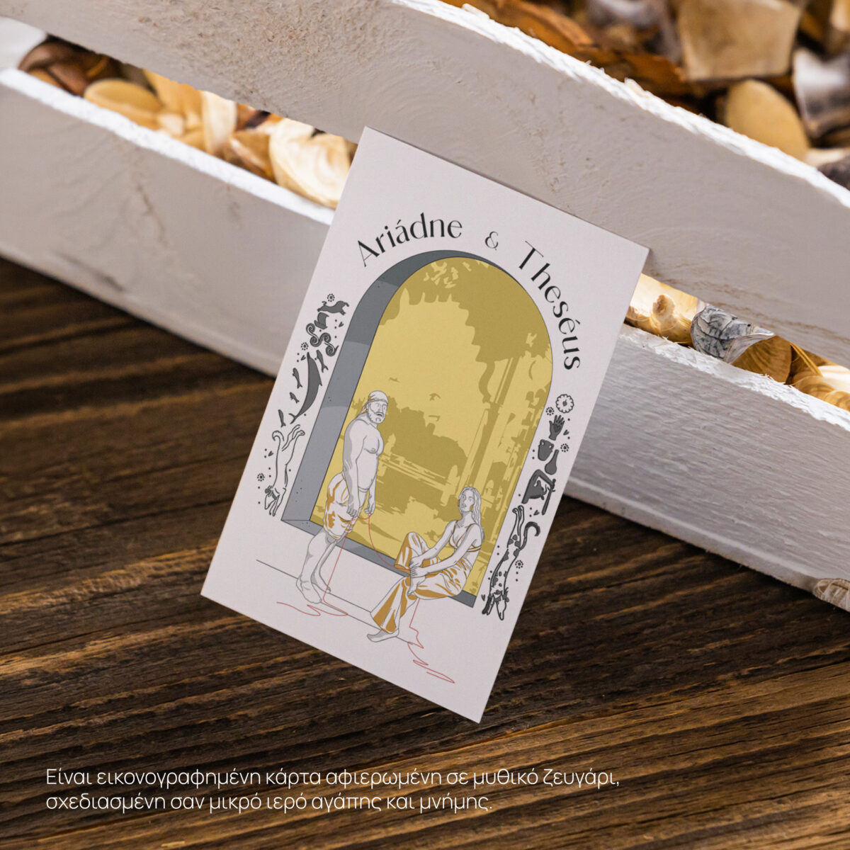 Theseus Ariadne Postcard Lifestyle Decor Modern Myth