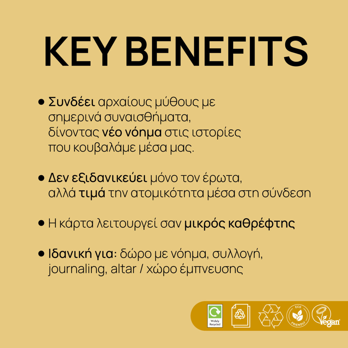 Eco-friendly Inks Detail Theseus Ariadne Card Love Artually