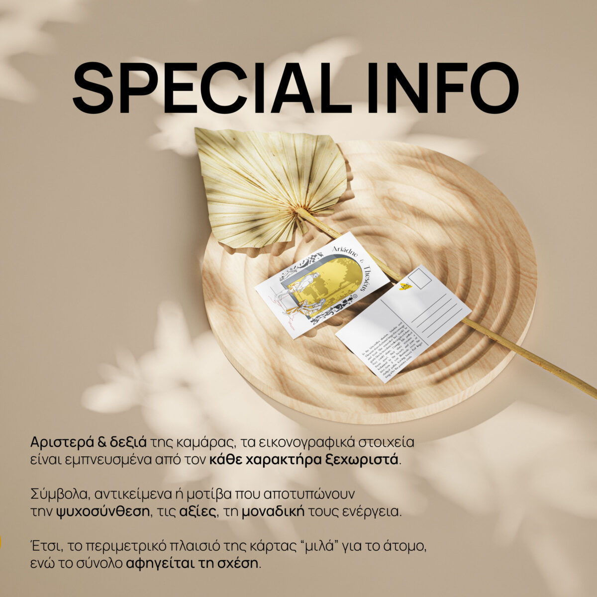 Full Card Postal Collection Love Artually Yellow