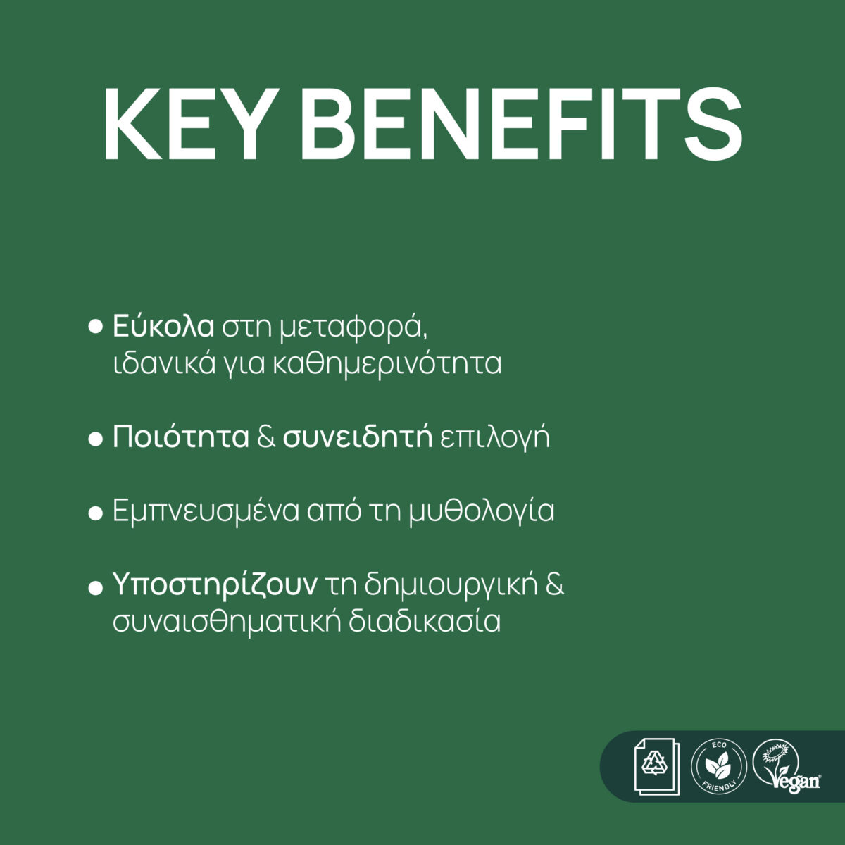 Modern Mythology Notebooks Collection Homeros and Muses display