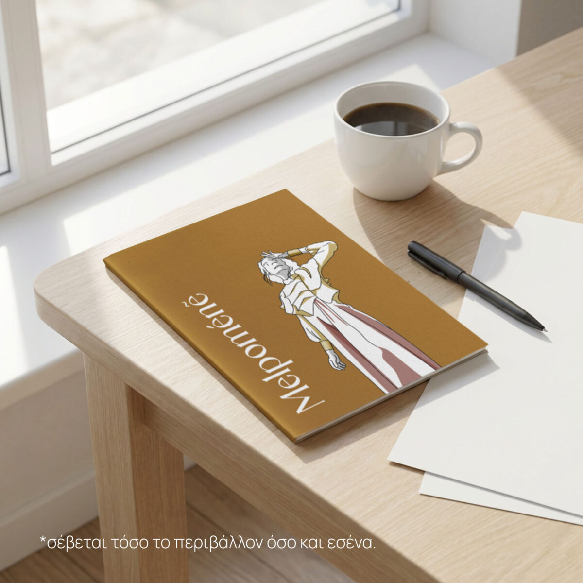 Notebook Muse Melpomene styled on desk with art supplies