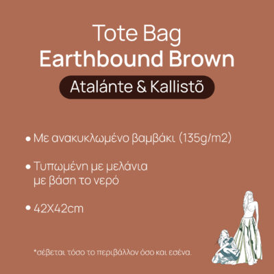 Double-Sided-Myth-View Double-sided Brown Tote Bag showcasing Atalante and Kallisto designs