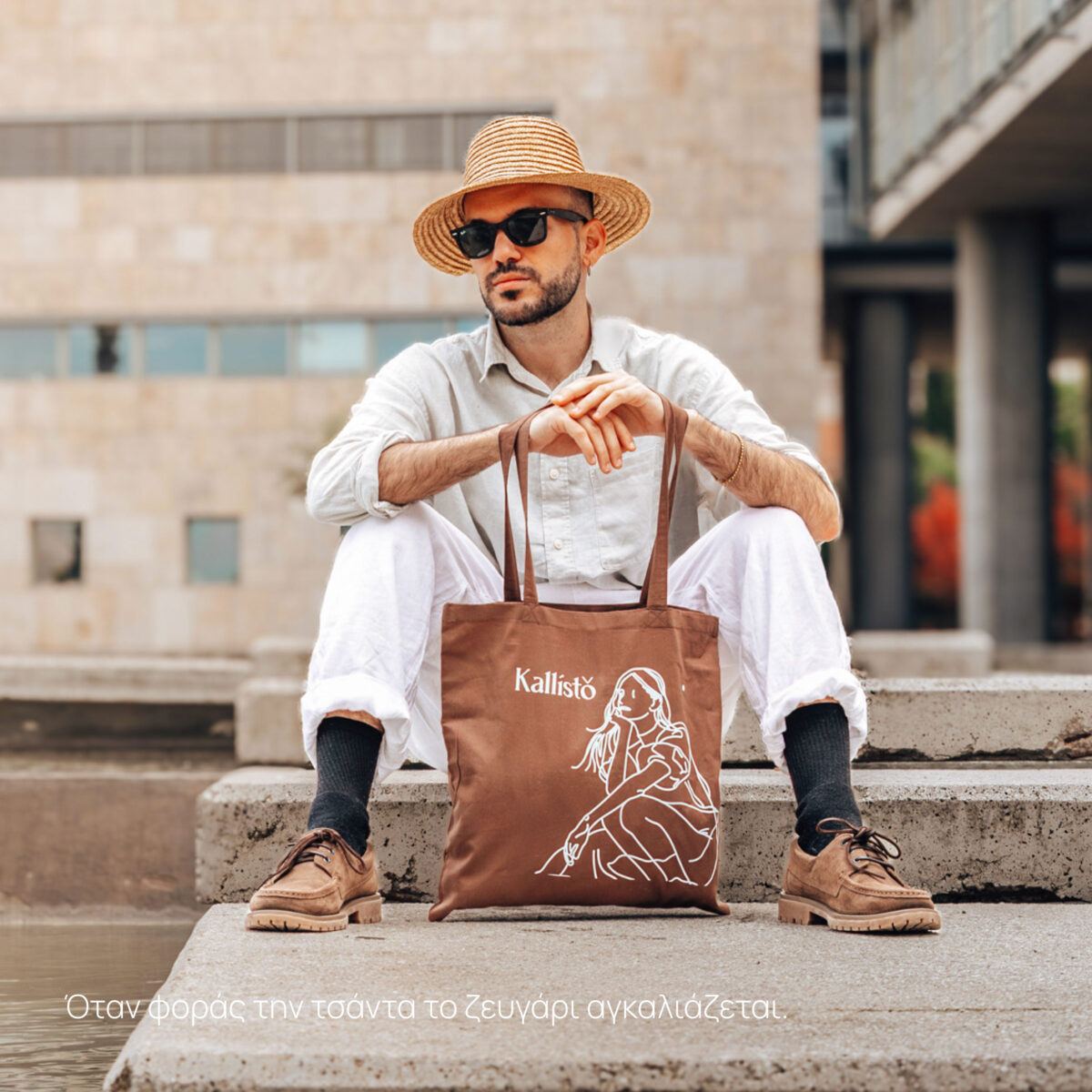 Atalante-Kallisto-Lifestyle Lifestyle shot Brown Tote Bag Atalante and Kallisto in nature settings