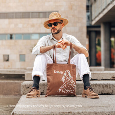 Atalante-Kallisto-Lifestyle Lifestyle shot Brown Tote Bag Atalante and Kallisto in nature settings