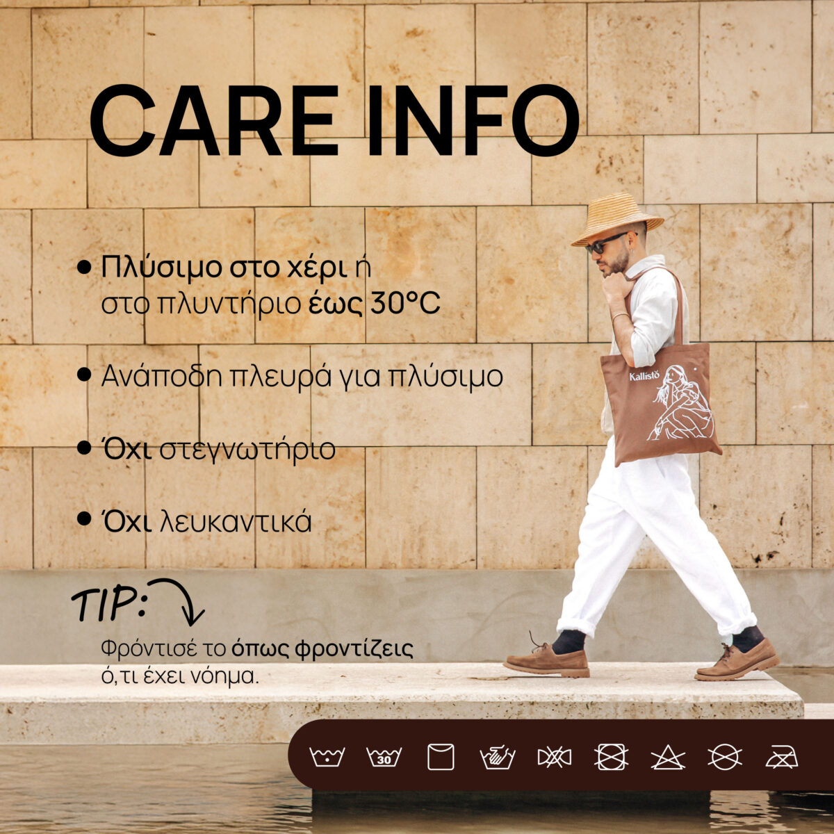 Atalante-Strength-Detail Close up of Atalante illustration on Earthbound Brown eco tote