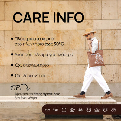 Atalante-Strength-Detail Close up of Atalante illustration on Earthbound Brown eco tote