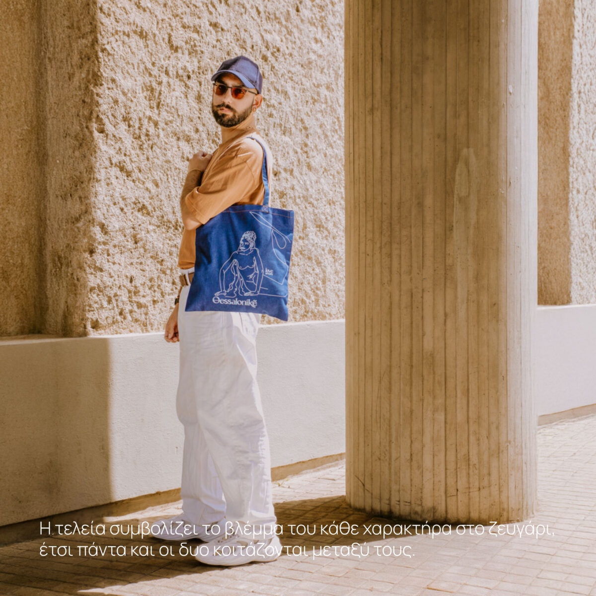 Lifestyle shot Thessaloniki Denim Tote Bag by the sea