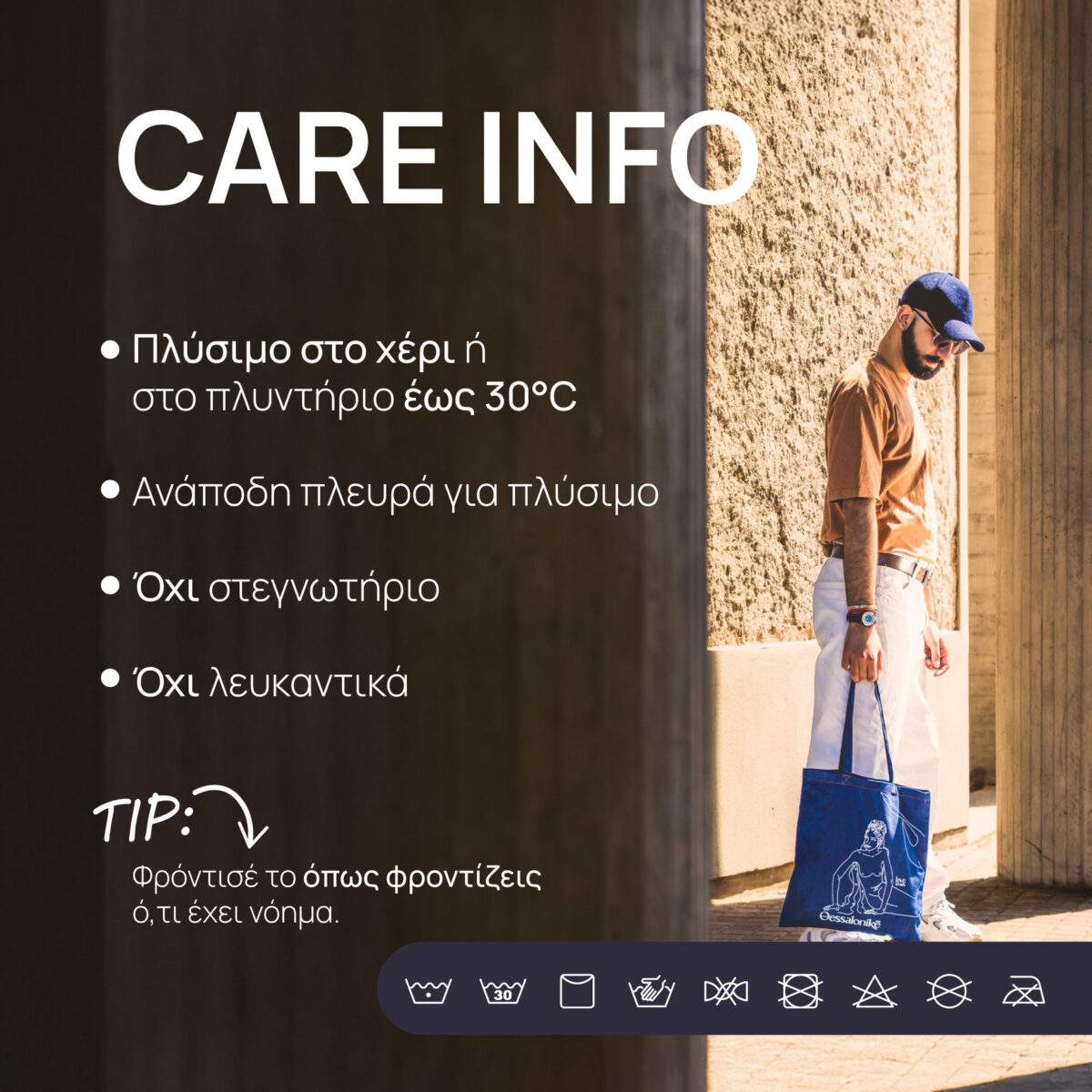 Denim Tote Bag Thessaloniki folded with eco packaging