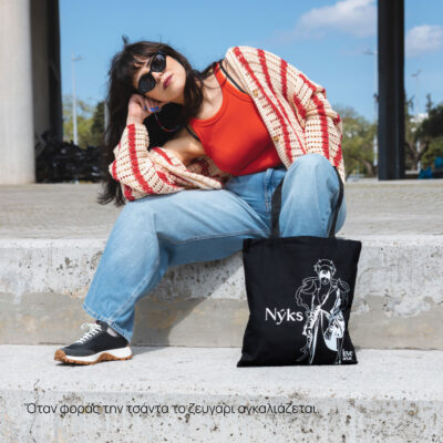 Nyx-Tote-Back-View Black Tote Bag Nyx back view with high quality stitching