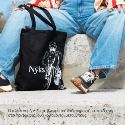Nyx-Tote-Lifestyle Lifestyle shot Black Tote Bag Nyx with books and crystals