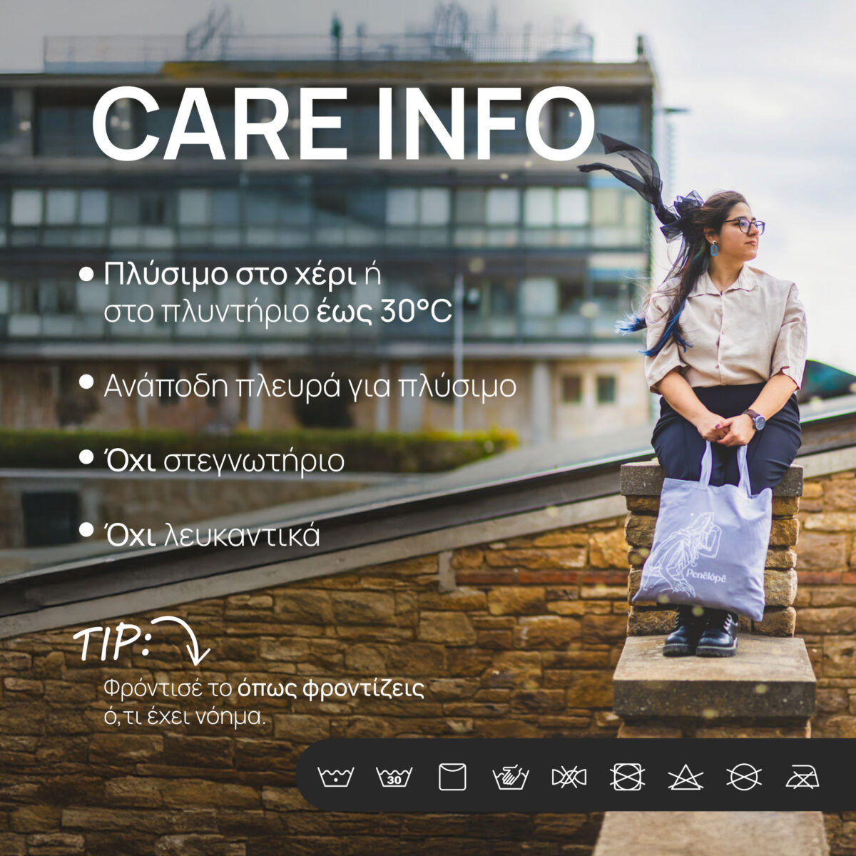 Grey Tote Bag Odysseus and Penelope folded with eco-friendly label