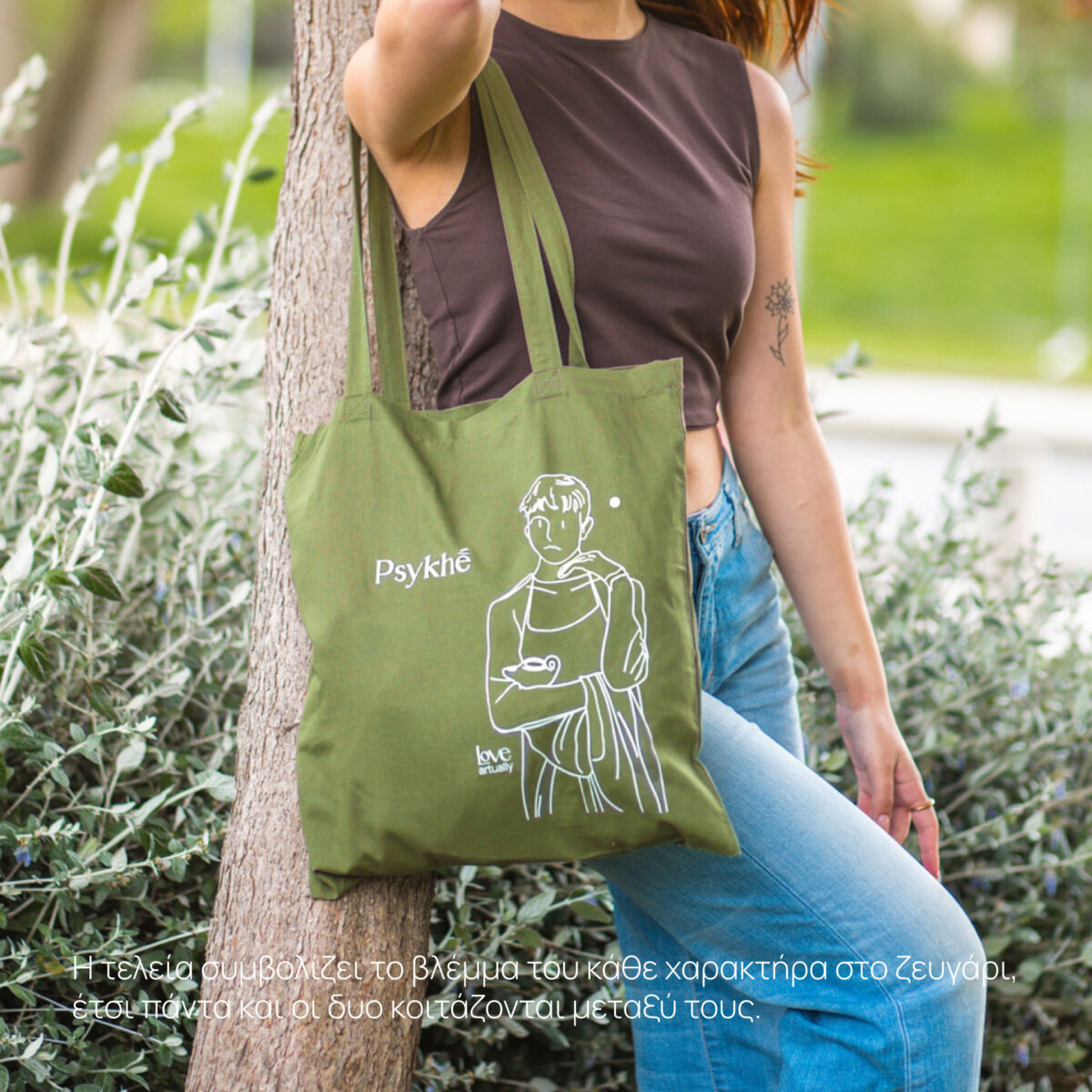 Model holding Olive Tote Bag Eros & Psyche street style look