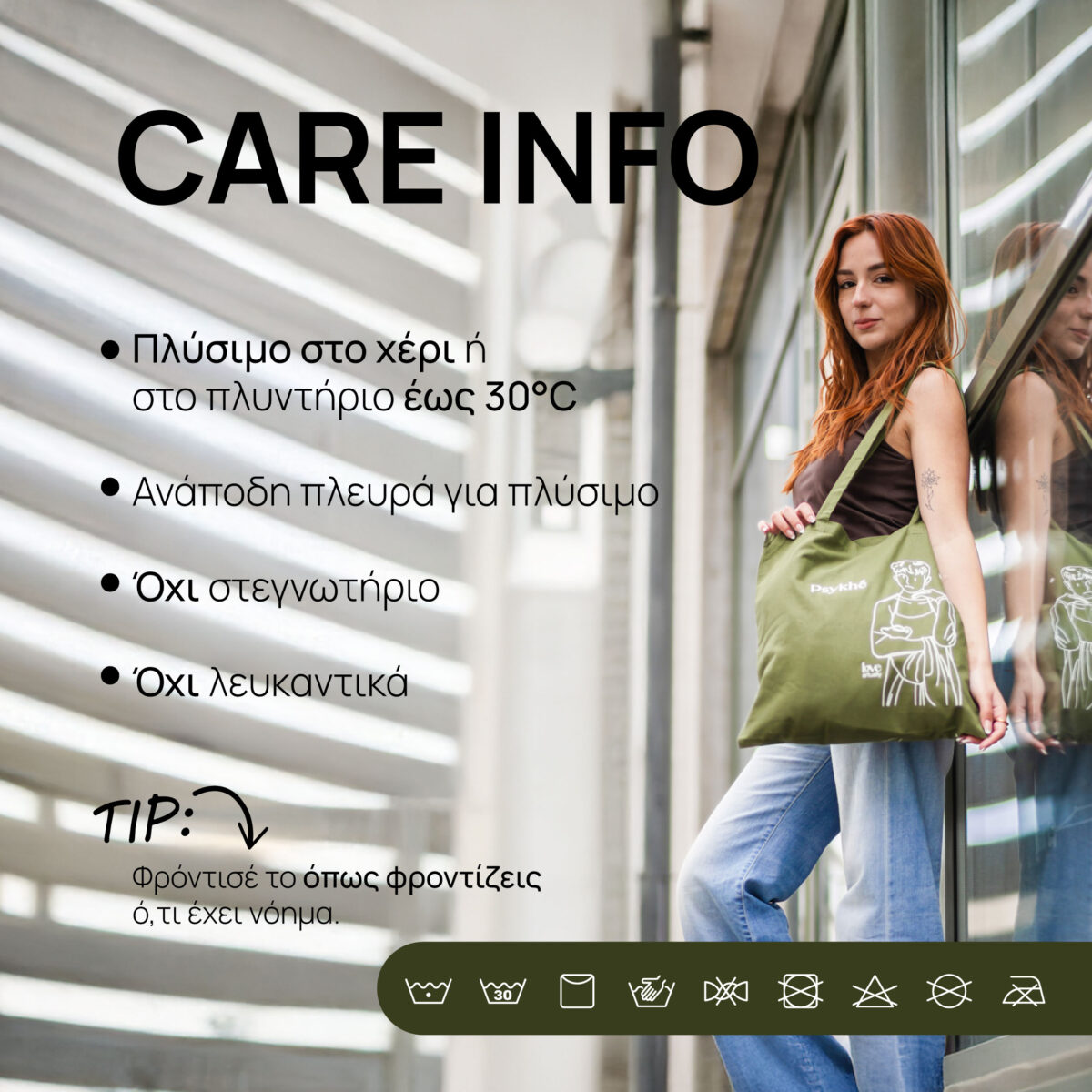 Modern Mythology Tote Bags Collection Olive Black Denim