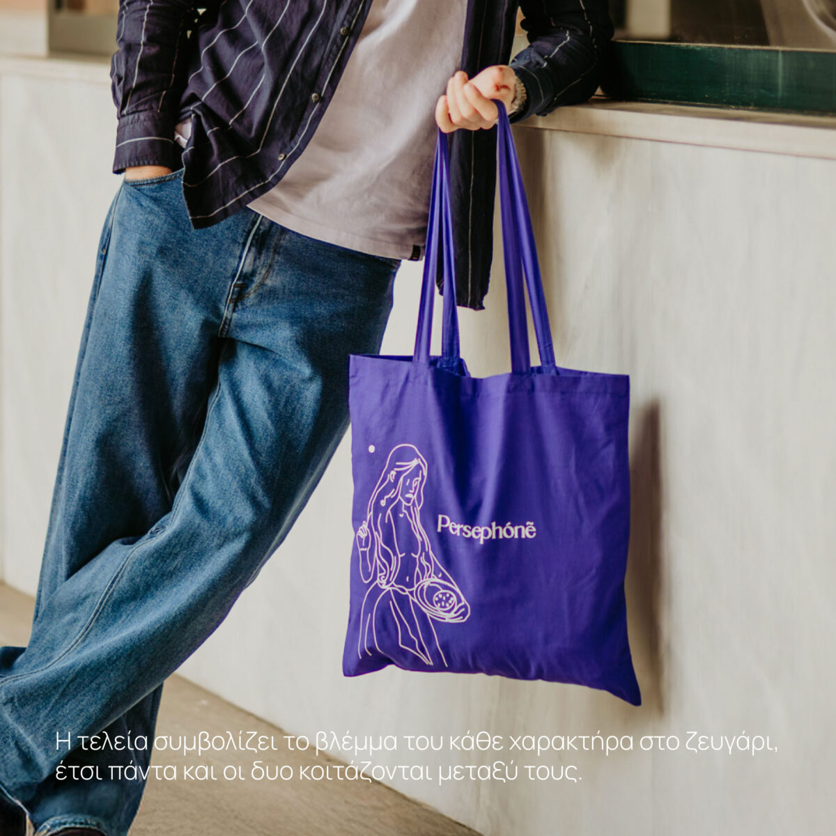 Modern Mythology Tote Bags Collection Purple Pink Olive