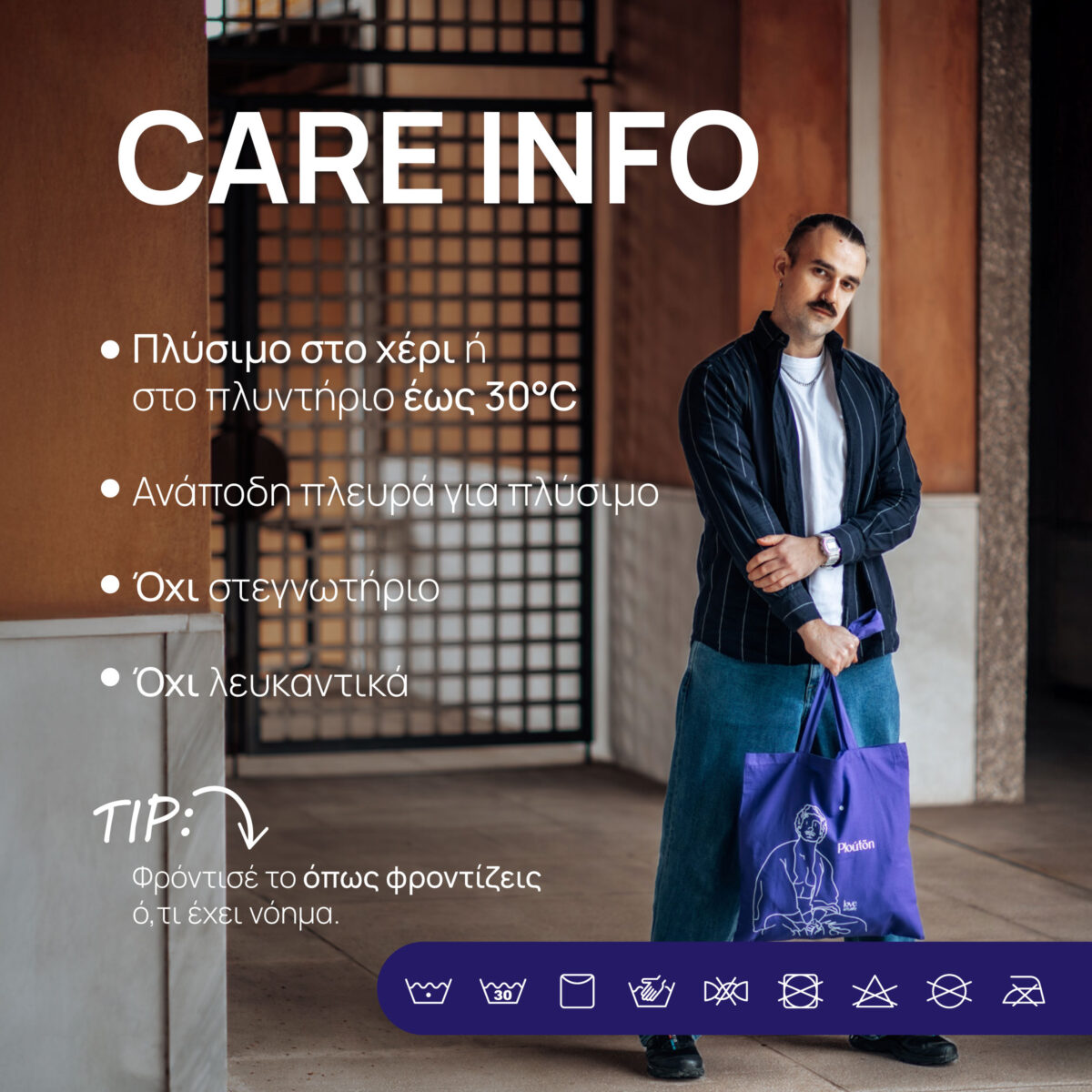 Close up of Pluton and Persephone illustration on purple tote