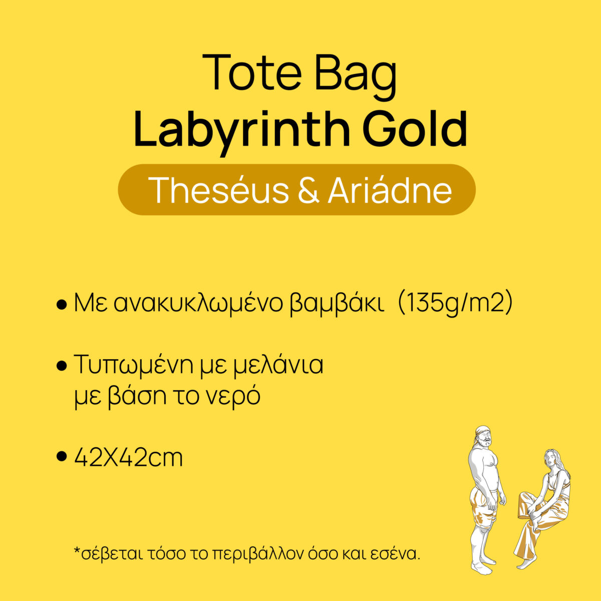 Double-sided Yellow Tote Bag showing Theseus and Ariadne designs