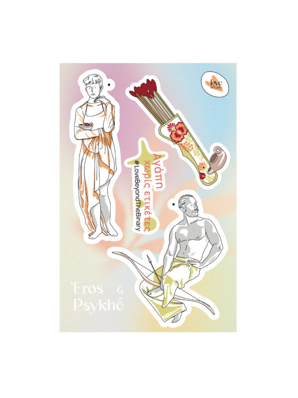 Sticker Group Eros and Psyche Mythic Art Love Artually Eco Friendly