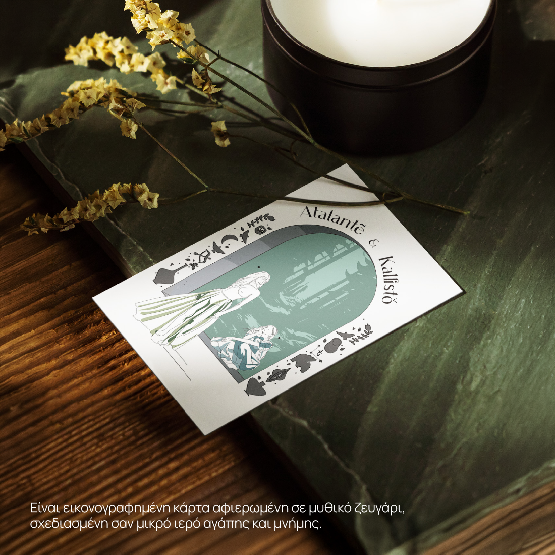 Atalante-Kallisto-Lifestyle Lifestyle shot Card Postal Atalante Kallisto on wooden surface