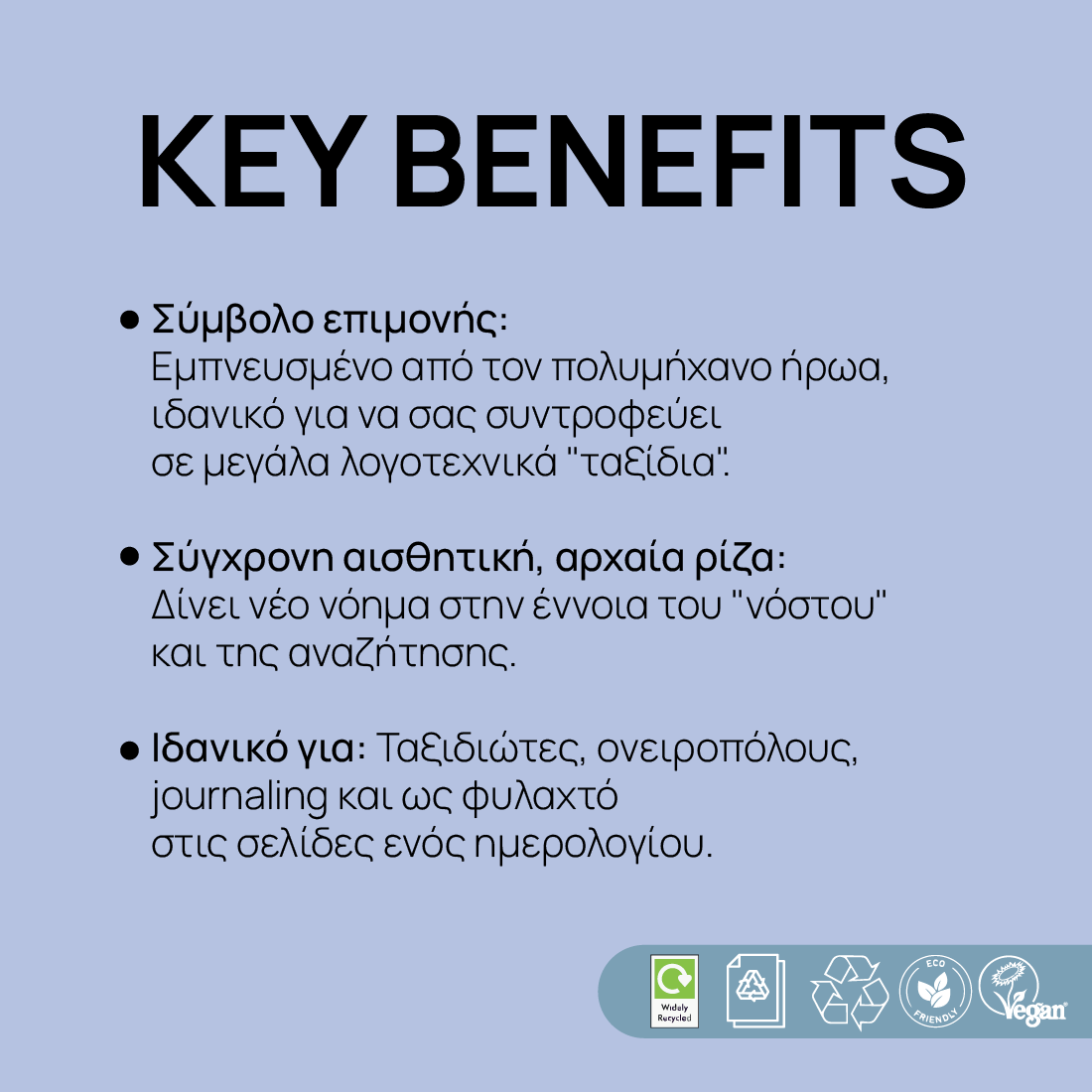 Modern Myths Bookmark Set Odysseus Design Love Artually