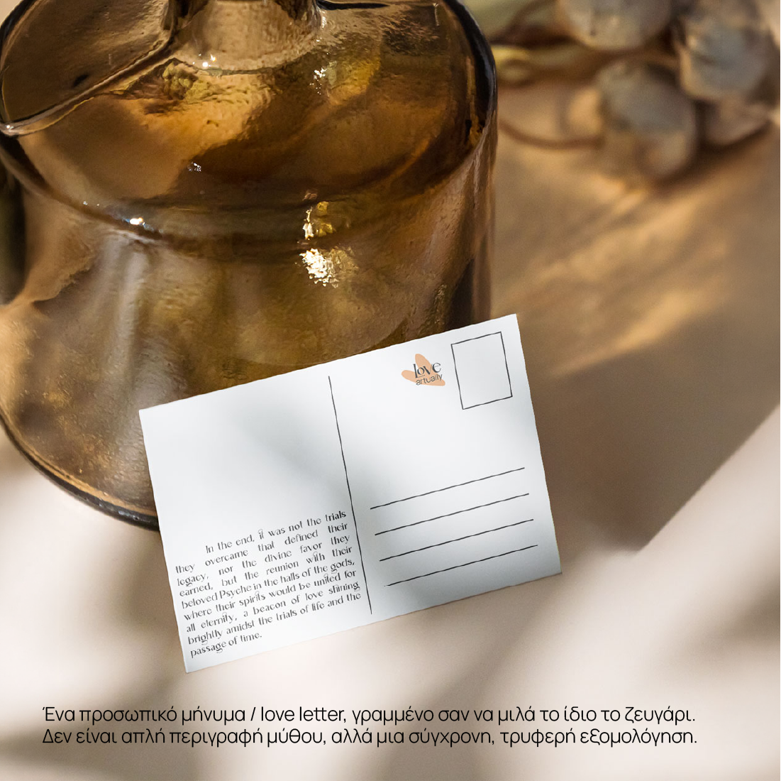 Eros-Psyche-Lifestyle Eros and Psyche Card Postal Lifestyle Wooden Decor