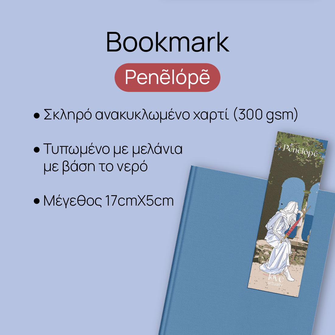 Penelope-Sustainability-Detail Eco friendly Recycled Paper Detail Penelope Bookmark