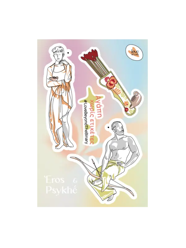 Sticker Group Eros and Psyche Mythic Art Love Artually Eco Friendly