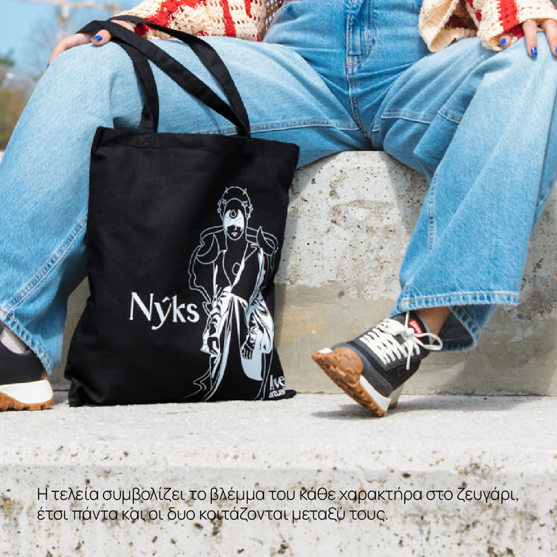 Lifestyle shot Black Tote Bag Nyx with books and crystals