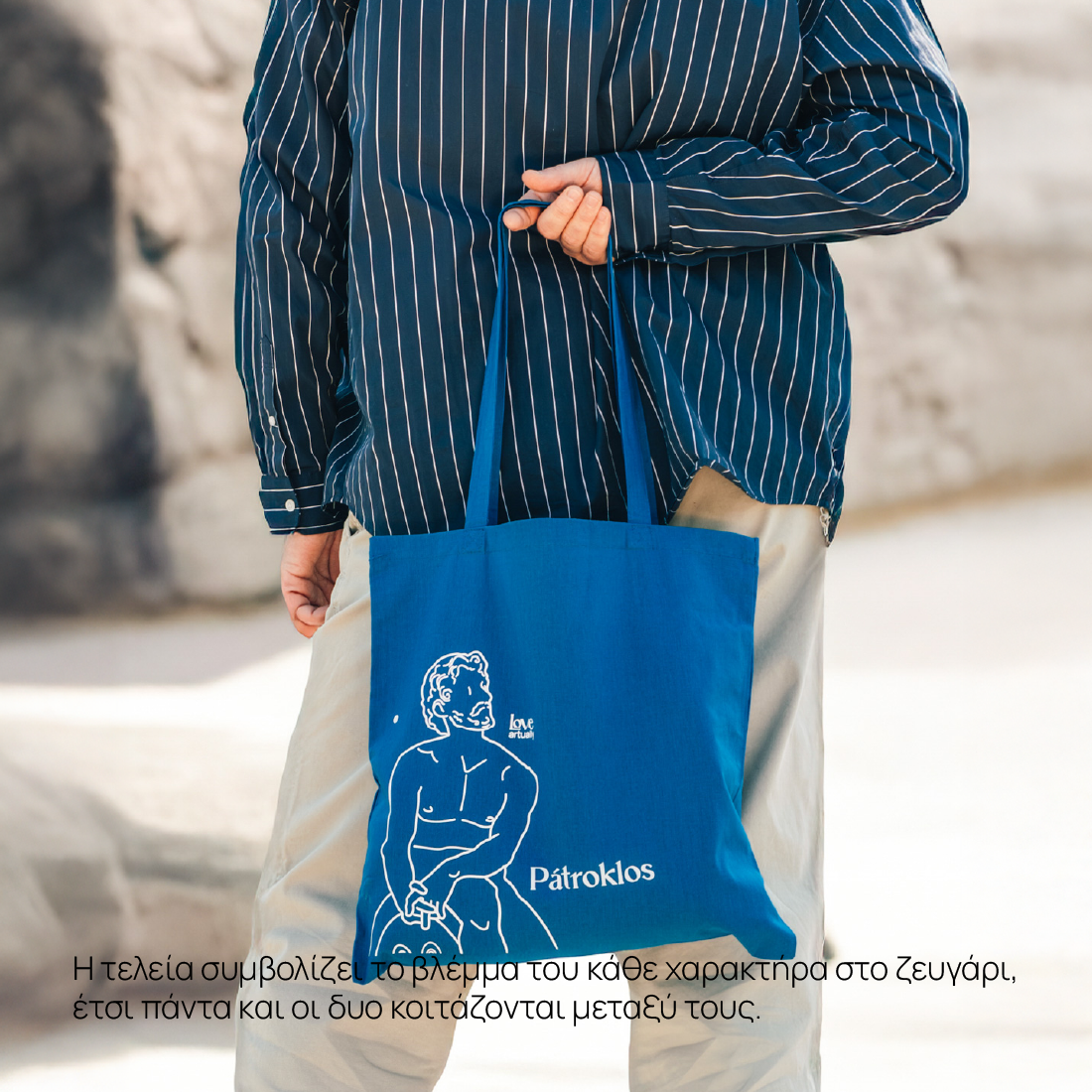 Blue Tote Bag Achilleus and Patroklos folded with eco tag