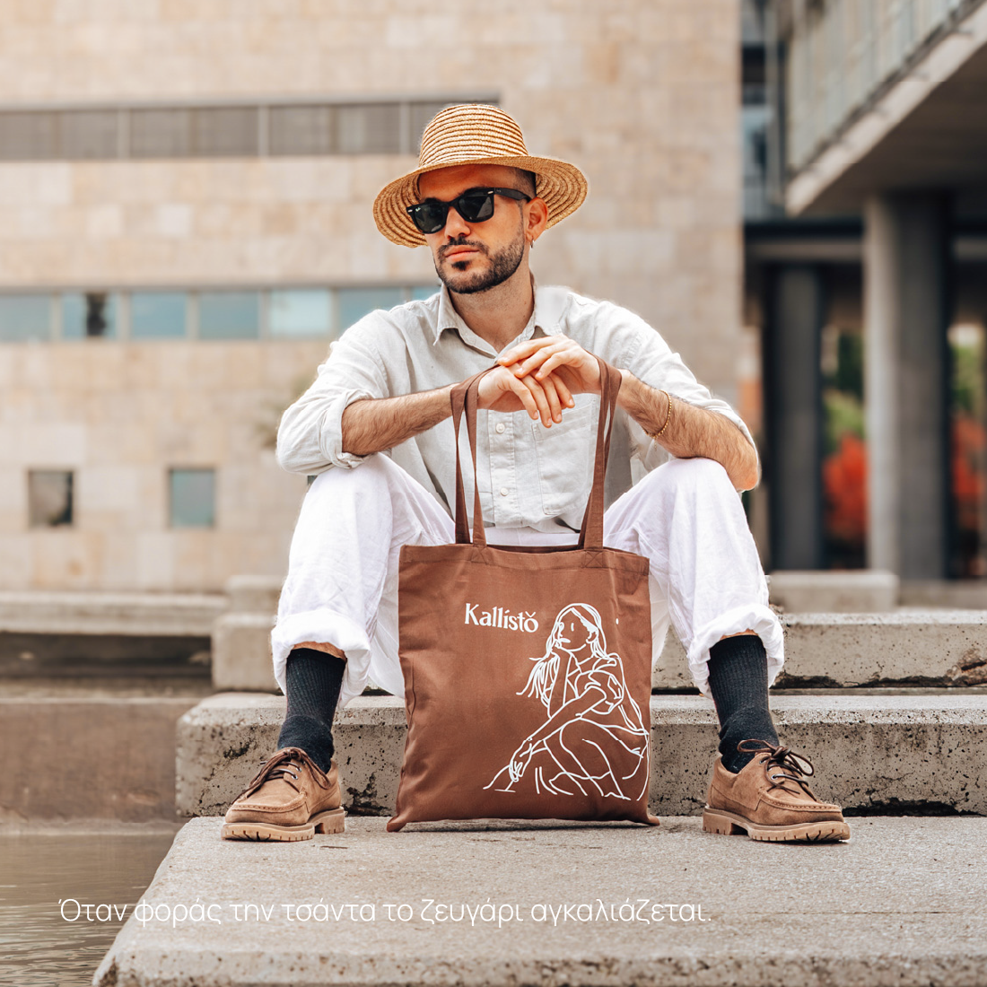 Lifestyle shot Brown Tote Bag Atalante and Kallisto in nature settings