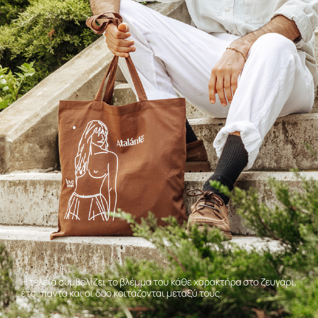 Model carrying Brown Tote Bag Atalante and Kallisto street style