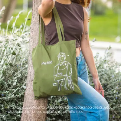 Eros-Psyche-Fashion Model holding Olive Tote Bag Eros & Psyche street style look