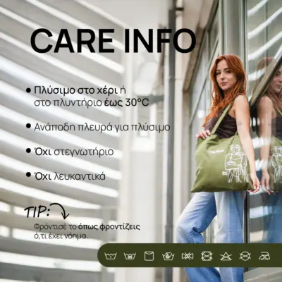 Olive-Tote-Eco-Packaging Olive Tote Bag Eros & Psyche folded with sustainable tag