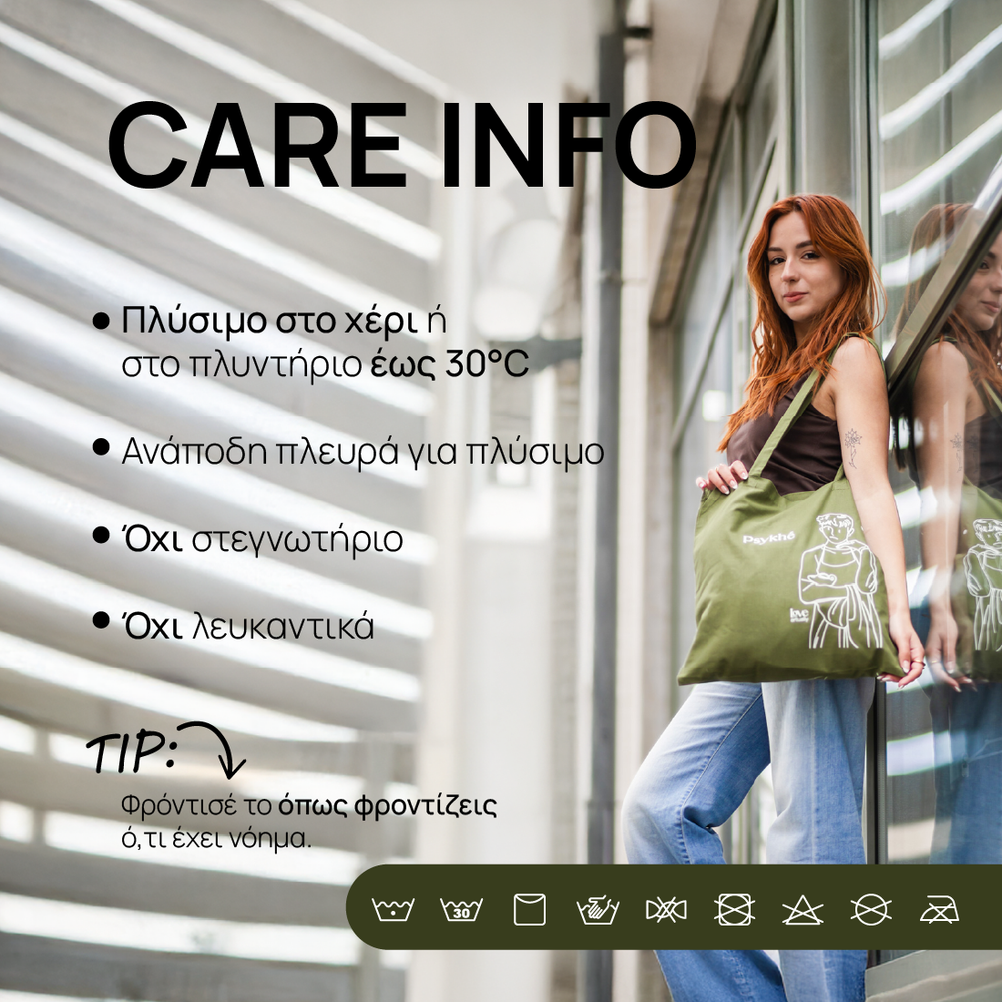Olive-Tote-Eco-Packaging Olive Tote Bag Eros & Psyche folded with sustainable tag