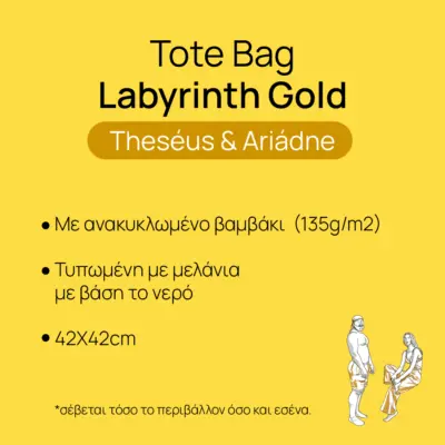 Double-Sided-Labyrinth-Gold Double-sided Yellow Tote Bag showing Theseus and Ariadne designs