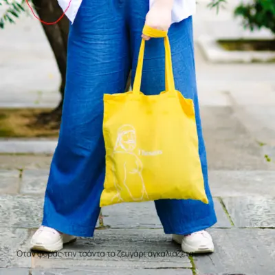 Yellow-Tote-Sunlight-Lifestyle Lifestyle shot Yellow Tote Bag Theseus and Ariadne in sunlight