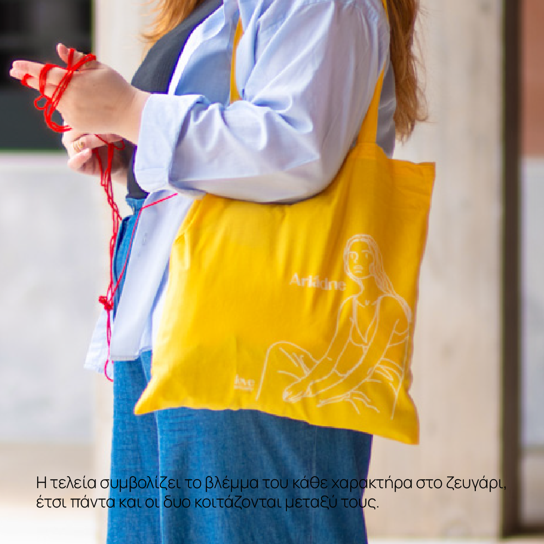 Yellow-Tote-Fashion-Look Model carrying Yellow Tote Bag Theseus and Ariadne street style