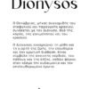 Dionysos - Image 3