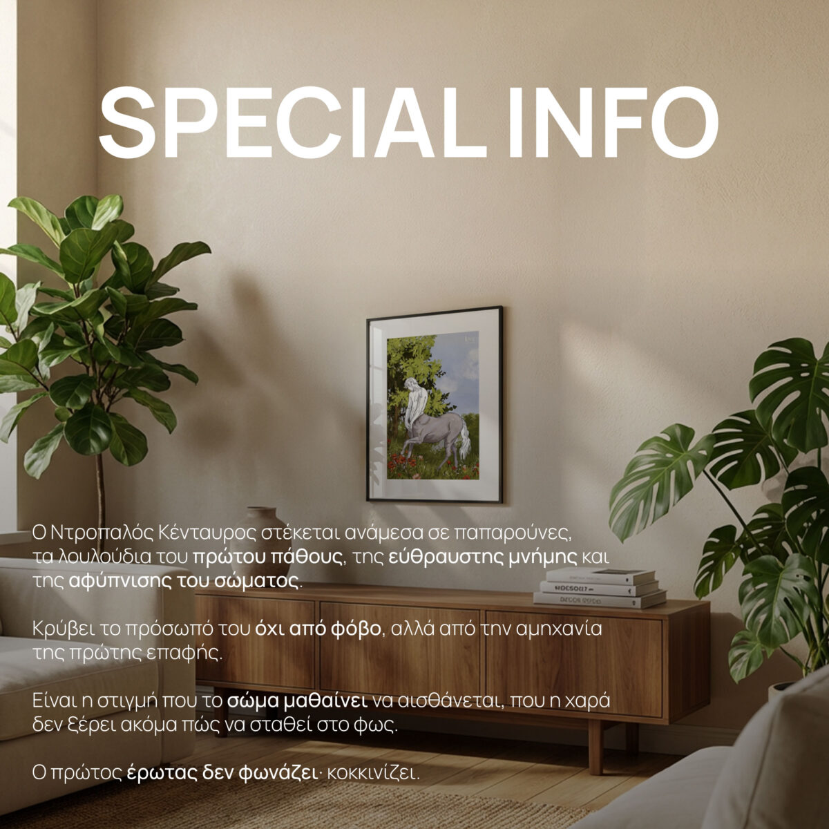 Art Prints Collection Modern Mythology display Love Artually