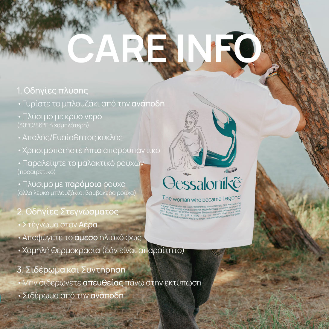 Thessaloniki T-shirt